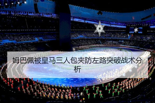 mu-ba-pei-bei-huang-ma-san-ren-bao-jia-fang-zuo-lu-tu-po-zhan-shu-fen-xi-2-765.jpg